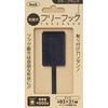 粘着式フリーフック