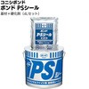 PSシール コニシ