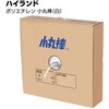 ポリエチレン丸棒 ハイランドMP