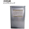 ビッグサン トップ 大日化成