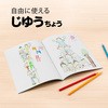PG50-8 B6 Xk[s[wK 䂤傤 {m[g 34063409