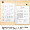 PF-310 B5 Xk[s[pK {m[g 34063418