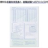 SY29T ]Eҗp p {m[g 34063506