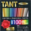 タント100カラーペーパー15cm エヒメ紙工