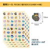 PS136 pIV[ ԁEV[ ILi 34068966