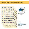 PS153 pIV[ V[ ILi 34069027