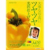 インクジェット用デジカメ光沢紙 コクヨ