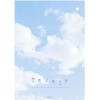 便箋 デザインフィル(ミドリ)