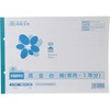 賃金台帳 様式第20号