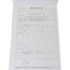 在職証明書