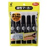 パイロット 油性ツインマーカー丸芯5P コイピタ 細・太字 黒 パイロット