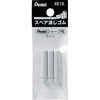 シャープペンシル用替消しゴム ぺんてる