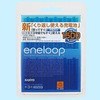 HR-3UTGA-2BP Gl[v SANYO(Omd@) 34571302
