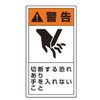 846-45 PL警告表示ラベル 縦型 ユニット 34611227