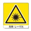 838-20 レーザ標識 ステッカー ユニット 34611692