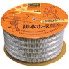 排水ホース(30m) SANEI