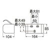W373 ワンタッチペーパーホルダー SANEI(旧:三栄水栓製作所) 34619112