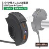 oCNp XUSBd TYPE-A+TYPE-C 2|[g hLbvt