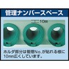 VTL-1500D ツーリング保管庫”VTL型”(BT40・BT50用・セーフティロック付) スチール戸タイプ TRUSCO 57630599