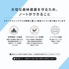 LSP15F XN[CvXm[gB5 pKr {m[g 52625591