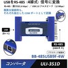 BB-485USB9F-4W コンバータ(USBをRS-232/422/485信号に変換) Advantech(アドバンテック) 34665176