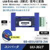 BB-485USBTB-2W-A �R���o�[�^(USB��RS-232/422/485�M���ɕϊ�) Advantech(�A�h�o���e�b�N) 34665185