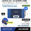 BB-USO9ML4 コンバータ(USBをRS-232/422/485信号に変換) Advantech(アドバンテック) 34665201