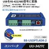 BB-USOPTL4DR-2-B コンバータ(USBをRS-232/422/485信号に変換) Advantech(アドバンテック) 34665210