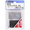 45L 簡易角型マグネットホルダ BeHAUS 34675706