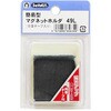 49L 簡易角型マグネットホルダ BeHAUS 34675715