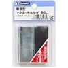 60L 簡易角型マグネットホルダ BeHAUS 34675724