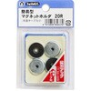 20R 簡易丸型マグネットホルダ BeHAUS 34675742