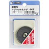44R 簡易丸型マグネットホルダ BeHAUS 34675776