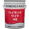 ハイランドワイド ENEOS(JXTGエネルギー)