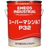 スーパーマシンルブP ENEOS(JXTGエネルギー)