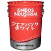 フェアバックホワイト ENEOS(JXTGエネルギー)