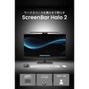 ScreenBar Halo 2 ScreenBar Halo 2 ���j�^�[���C�g/USB���C�g BenQ(�x���L���[) 34687987