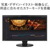 CG3100X-BK 液晶ディスプレイ 30.5型/4096×2160/ブラック EIZO 34688127