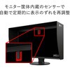 CG3100X-BK 液晶ディスプレイ 30.5型/4096×2160/ブラック EIZO 34688127