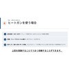 SZF2-80.0W 収縮チューブ(白) デンカエレクトロン 65501686