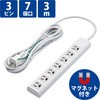 延長コード 電源タップ 3P 7個口 マグネット付 雷サージ防止 3P→2P変換アダプタ付 エレコム