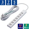 T-ECOY055NDA 電源タップ 延長コード 7個口 3P マグネット 雷ガード 3P→2P変換アダプタ付 抜け止め コンセント エレコム 34692576