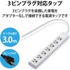 T-H3730NM 電源タップ 延長コード 7個口 3P マグネット 3P→2P変換アダプタ付 コンセント エレコム 34692761
