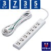 電源タップ6m特集