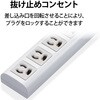 T-H3730NM 電源タップ 延長コード 7個口 3P マグネット 3P→2P変換アダプタ付 コンセント エレコム 34692761