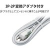 T-H3730NM 電源タップ 延長コード 7個口 3P マグネット 3P→2P変換アダプタ付 コンセント エレコム 34692761