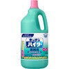 キッチン用漂白剤・除菌剤