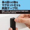 M-10 マグネピース(丸型) BeHAUS 34695202
