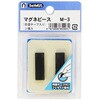 M-3 マグネピース(角型) BeHAUS 34695132