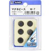 M-7 マグネピース(丸型) BeHAUS 34695175